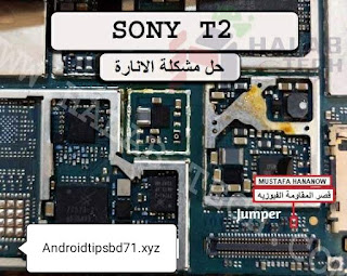 Sony Xperia T2 Display Light Problem Jumper Backlight Ways