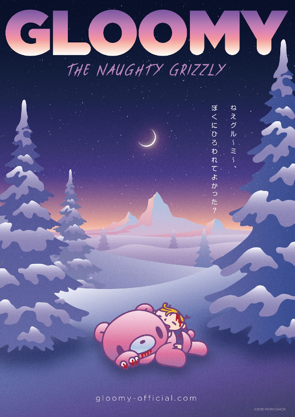 Gloomy The Naughty Grizzly Anime Series Announced Afa Animation For Adults Animation News Reviews Articles Podcasts And More