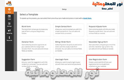 نور للمعلوماتية,تعلم معنا ووردبريس,ووردبريس,wordpress,تصميم ووردبريس,قوالب ووردبريس,مدونة ووردبريس