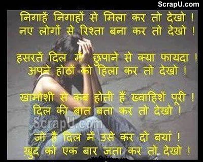 shayari on smile of a girl in hindi Romantic Shayari