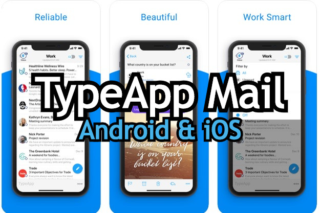 TypeApp mail - Ένας φανταστικός δωρεάν email client για κινητά και υπολογιστές 