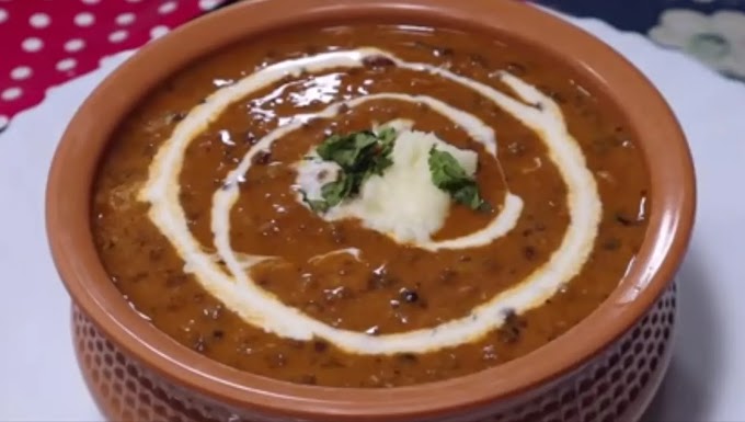 दाल मखनी रेसिपी | Dal makhani recipe in Hindi|होटल जैसा दाल मखनी कैसे बनाएं