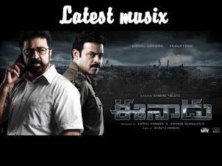 Download Eenaadu Telugu Movie MP3 Songs