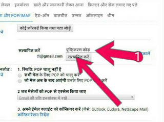 mail ko forward kare new gmail me