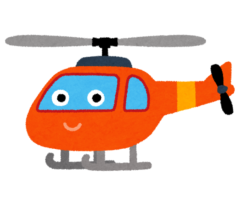ヘリコプターのキャラクター かわいいフリー素材集 いらすとや ヘリコプターのキャラクター かわいいフリー素材集 いらすとや