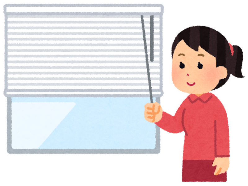 窓のブラインドの開閉のイラスト かわいいフリー素材集 いらすとや 窓のブラインドの開閉のイラスト かわいいフリー素材集 いらすとや