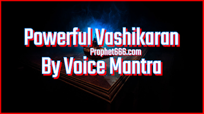 Most Powerful Vashikaran By Voice Mantra