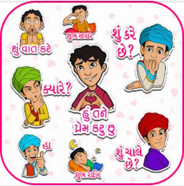 Gujarati Whatsapp stickers download