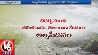  Heavy Rains In Hyderabad| Telangana Projects Filled With Heavy Inflows