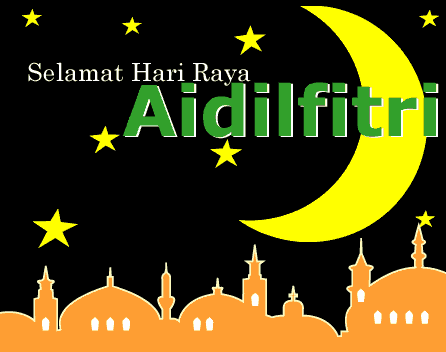 KUMPULAN GAMBAR ANIMASI UCAPAN IDUL FITRI LEBARAN DP BBM KUMPULAN GAMBAR ANIMASI UCAPAN IDUL FITRI LEBARAN DP BBM