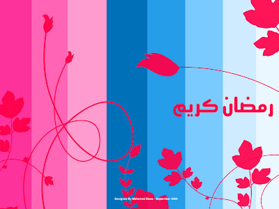 muslim wallpapers. Islamic wallpapers,