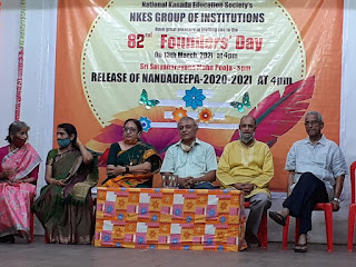 एन. के. ई. एस ग्रुप ऑफ़ इंस्टीट्यूशन में मनाया गया स्थापना दिवस | #NayaSaberaNetwork