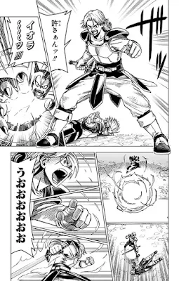 Reseña de Dragon Quest: The Hero Avan and the Dark Lord of Hellfire, de Riku Sanjo y Yokusaro Shibata - Planeta