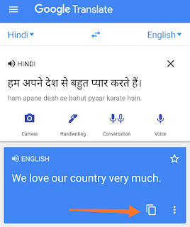 Hindi Ko English Me Translate Karna Hai