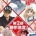 EL ANIME "CELLS AT WORK!" TENDRÁ 2ª TEMPORADA