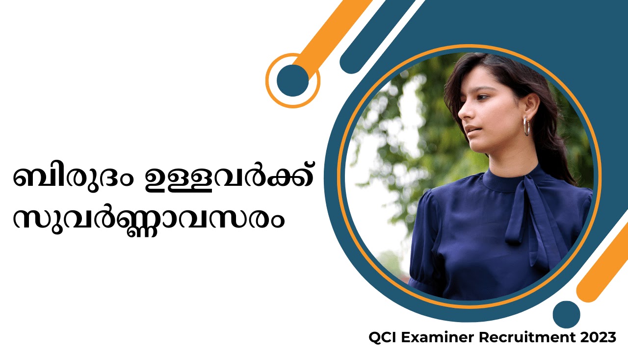 QCI Examiner Recruitment 2023