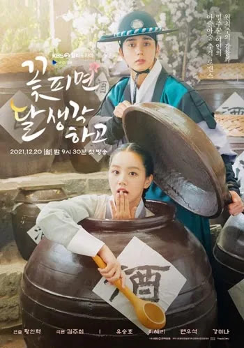 Drama Korea Terbaik Yang Dibintangi Oleh Byeon Woo Seok