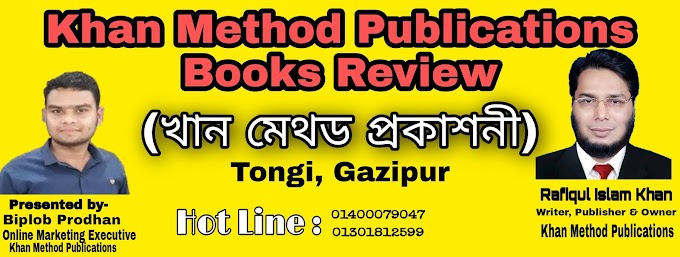 Welcome to  Khan Method Publications