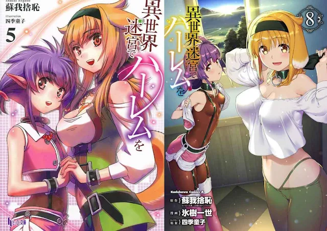 perbandingan-light-novel-dan-manga-isekai-meikyuu-de-harem-wo