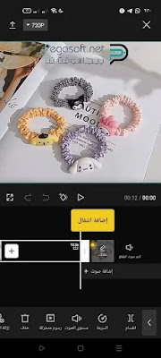 تحميل تطبيق كاب كات ميديا فاير