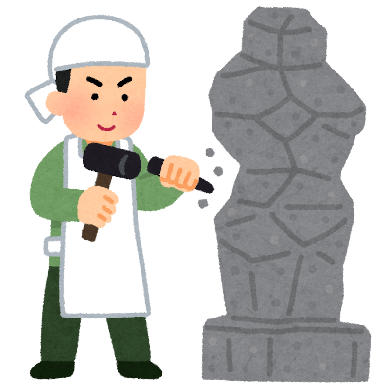 彫刻家のイラスト かわいいフリー素材集 いらすとや