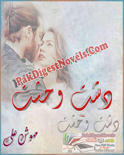 Dasht e Wehshat Novel By Mehwish Ali