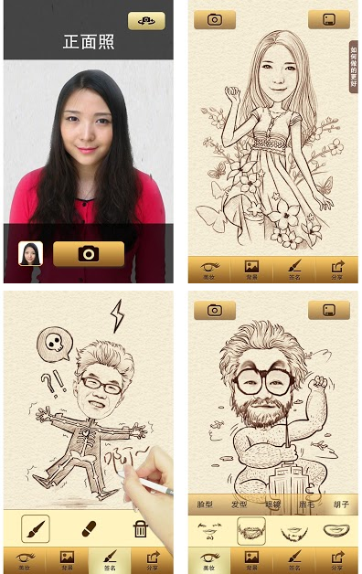 MomentCam MomentCam