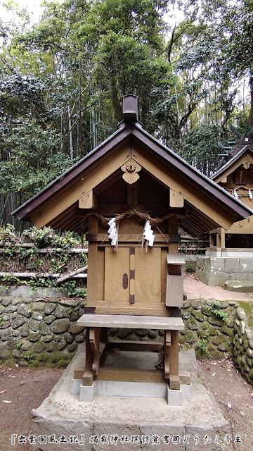 曽枳能夜神社　若宮社