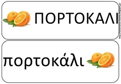 φρ9