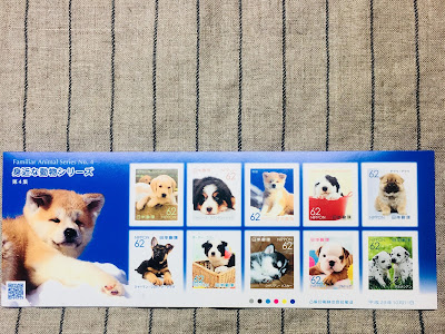 犬 切手 254381-犬 切手