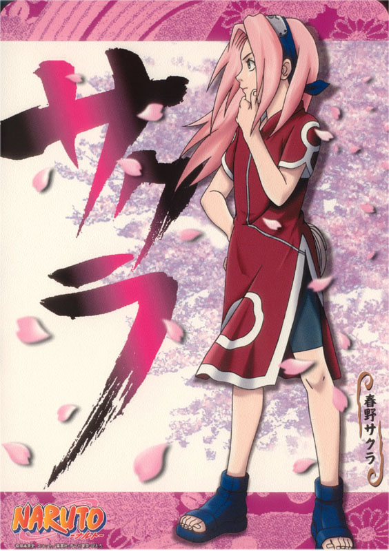 sakura wallpapers. Posted by Anonymous at 2:21 AM