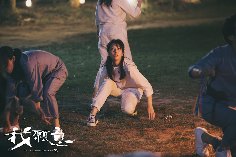 The Amazing Grace of Σ / The Amazing Grace of Sigma Taiwan Web Drama