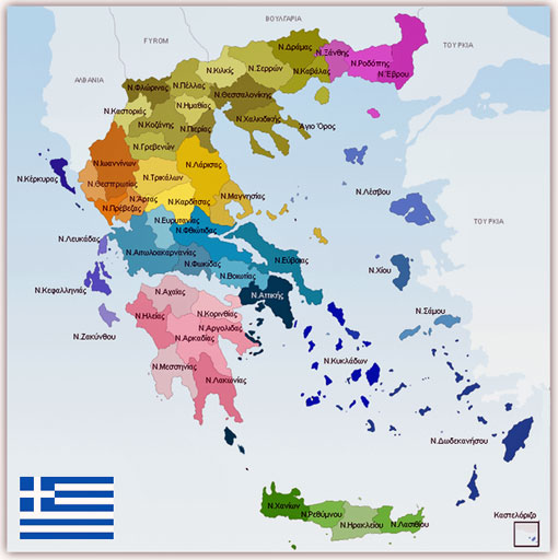 Η Μορφή και το Σχήμα της Ελλάδας - από το https://idaskalos.blogspot.com