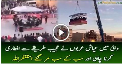 Amazing, iftar party, What happened with These Rich Arabian in Iftar Party, rich arab people, 