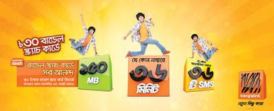 ALL THE BANGLALINK FUN IN BUNDLE SCRATCH CARD OFFER