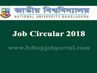 National University (NU) Recruitment Circular 2018