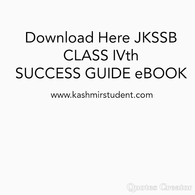 Download Here JKSSB CLASS IVth SUCCESS GUIDE eBOOK