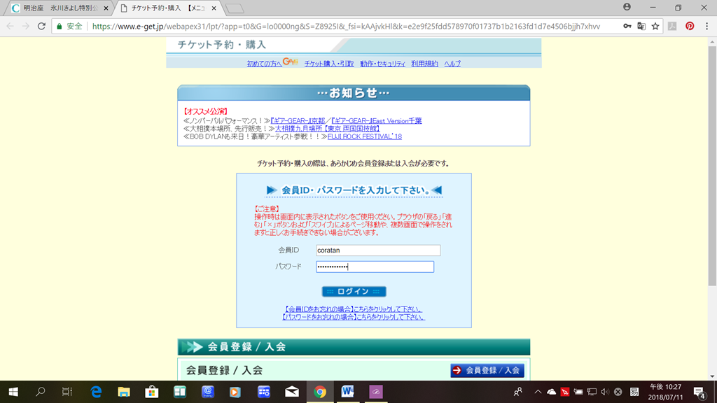 confetti教學