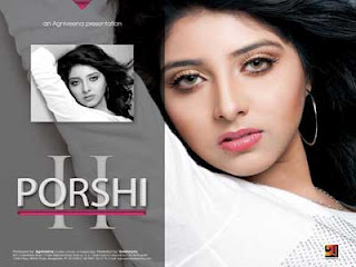 Porshi 2 - Porshi Bangla Pop Mp3 SOng Download,Porshi 2 - Porshi Mp3,Porshi 2 - Porshi  Song,Porshi 2 - Porshi  Mp3 Download