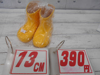 中古品　長靴　１３㎝　３９０円