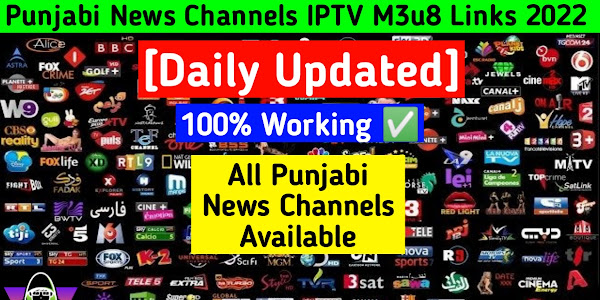 Latest Punjabi News Channels IPTV M3u8 Links 2022 | Rao HackerX