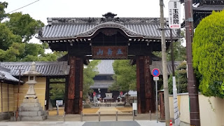 人文研究見聞録：四国八十八ヶ所75番札所 五岳山善通寺 ［香川県］