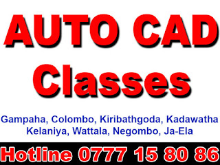 Autocad 2D and 3D classes in Colombo, Sri Lanka