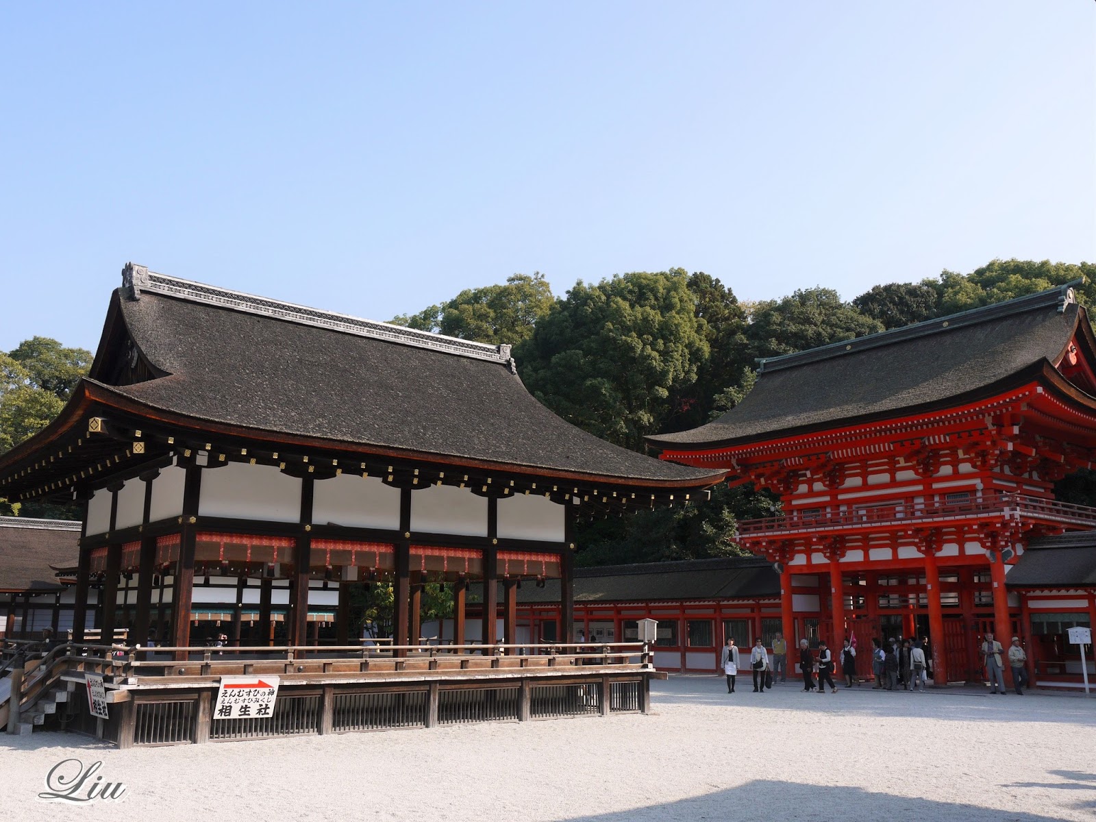 Liu桑日本奇幻旅程 京都 左京區 隱身於糺の森古林中的大社 下鴨神社