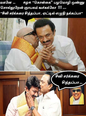 DMK Policy Proverbs