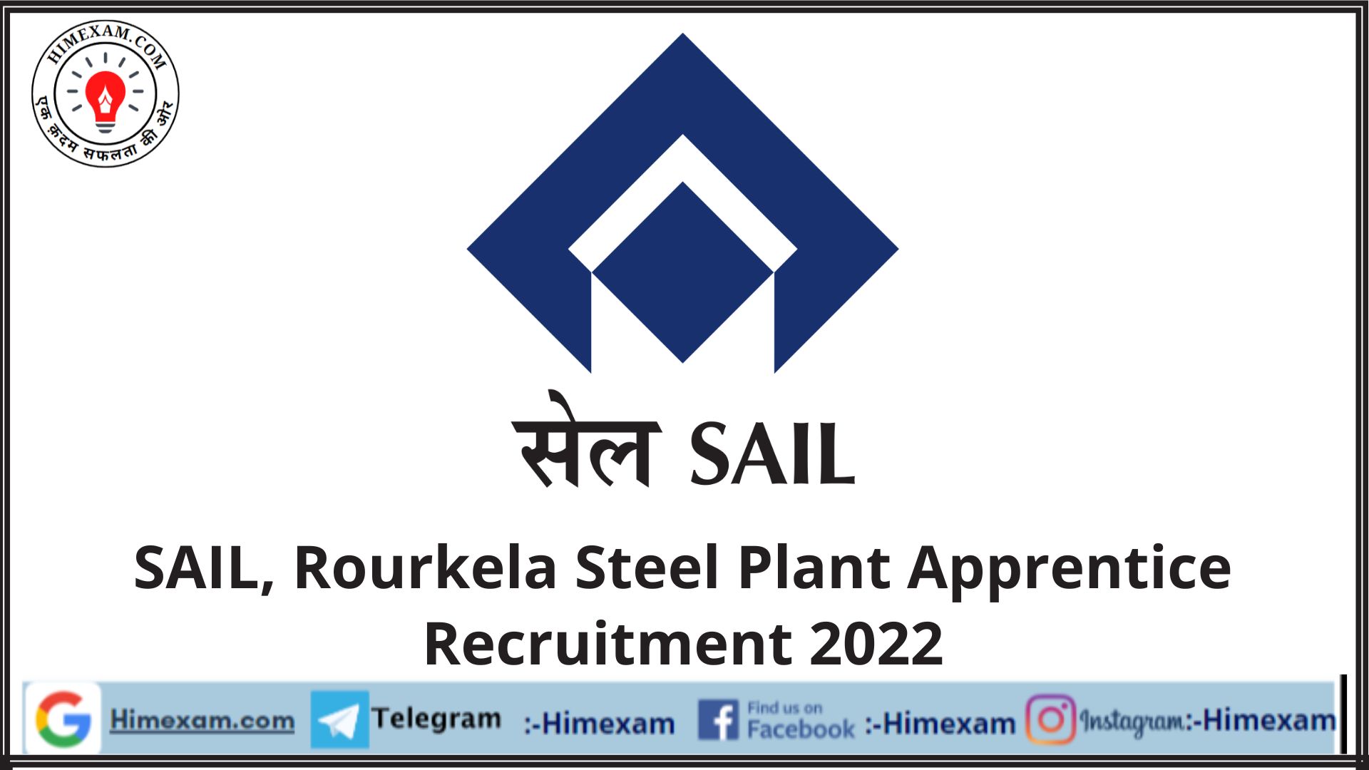 SAIL, Rourkela Steel Plant Apprentice Recruitment 2022