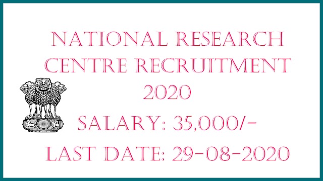 NATIONAL RESEARCH CENTRE RECRUITMENT 2020