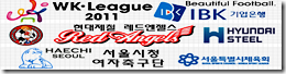 WK-League