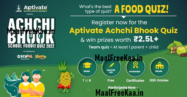 Foodie Quiz Contest Win Prize 1.5 Lakh