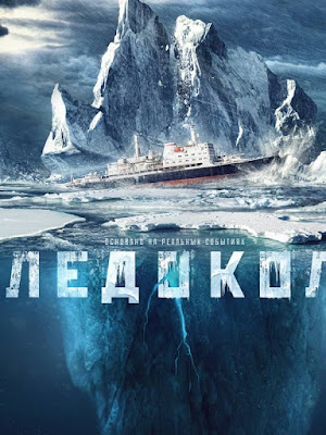 The Icebreaker full movie tamil dubbed download - the icebreaker tamil dubbed movie download - the icebreaker tamil dubbed movie download isaidub